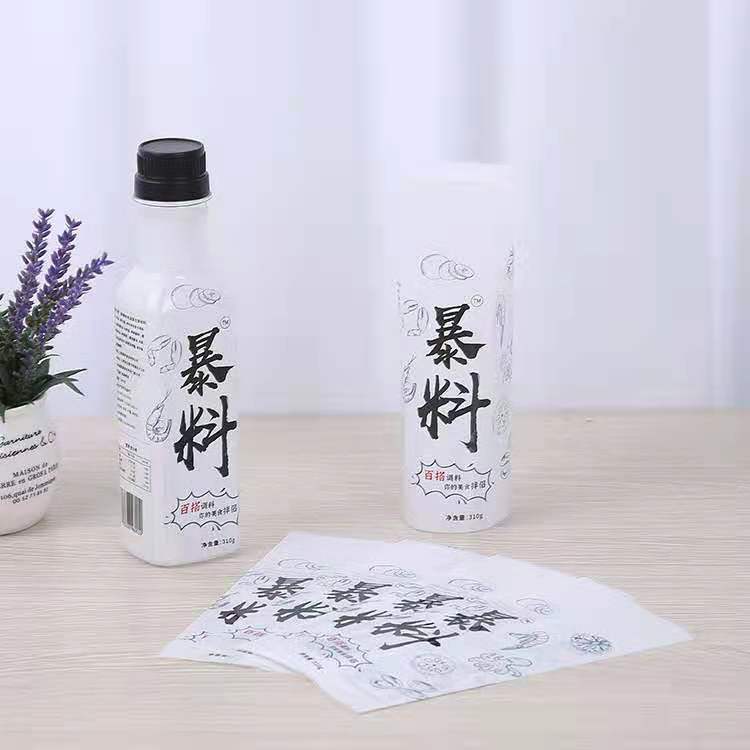 PET熱收縮膜印刷標簽