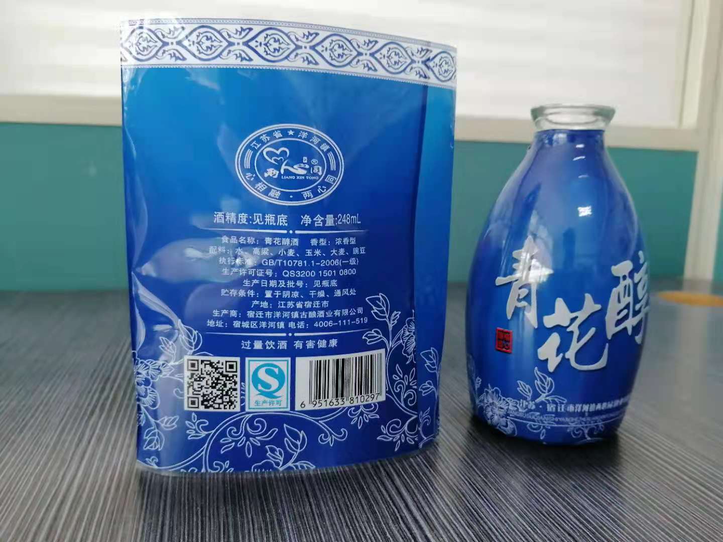 PET熱收縮印刷標(biāo)簽