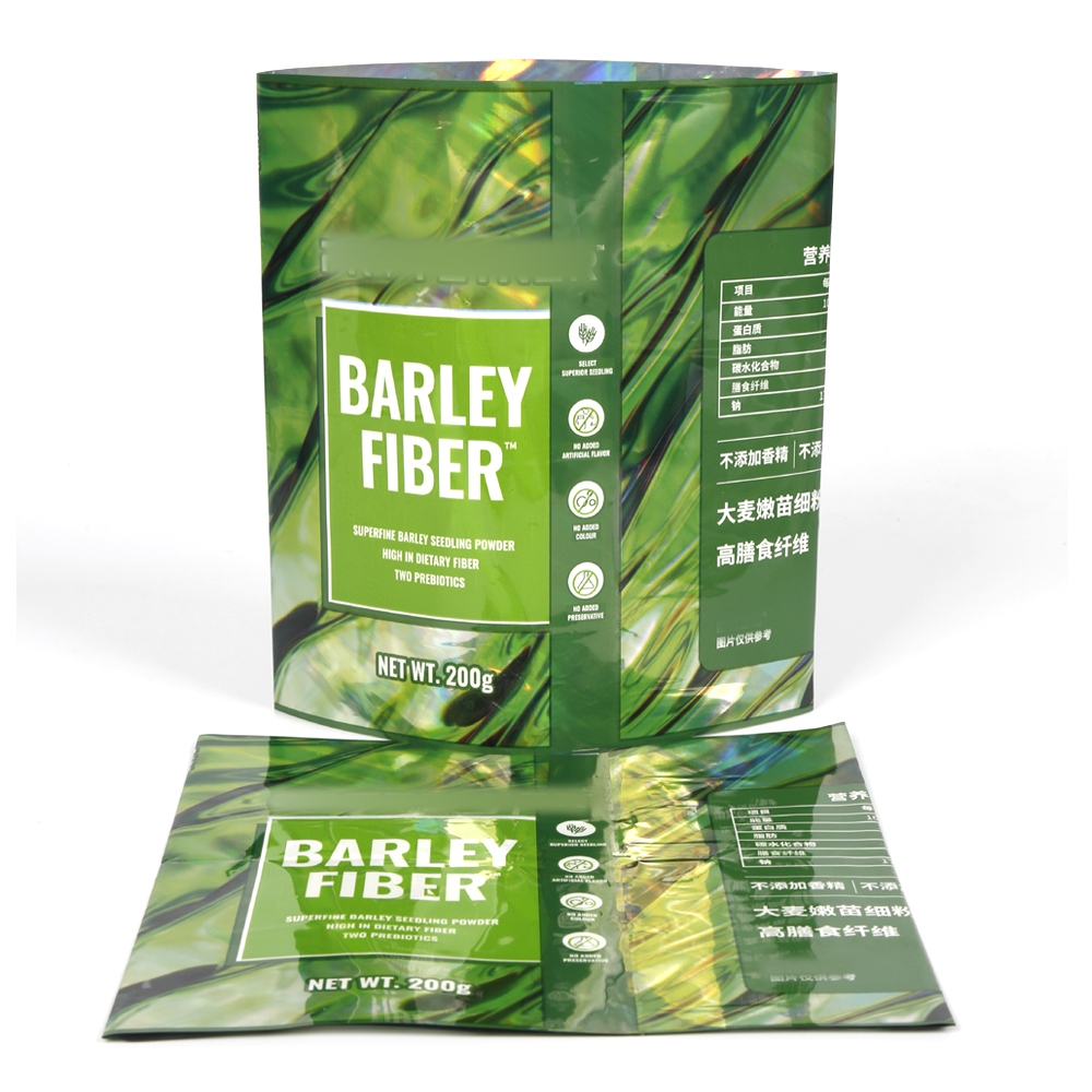 樂華包裝 蛋白粉PET鐳射熱縮膜印刷標(biāo)簽 支持定制