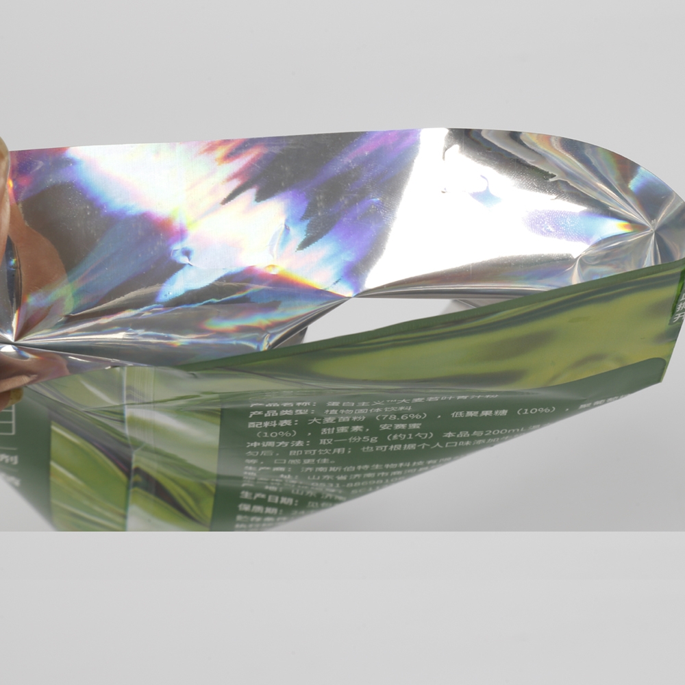 樂華包裝 蛋白粉PET鐳射熱縮膜印刷標(biāo)簽 支持定制