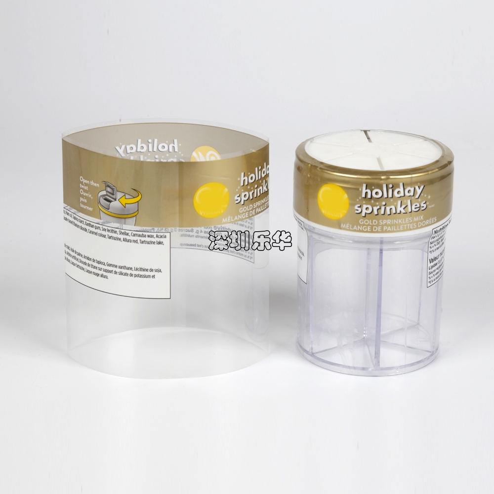 樂華包裝塑料瓶PVC印刷收縮膜標(biāo)簽印刷支持定制